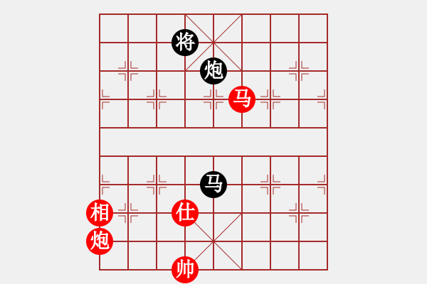 象棋棋譜圖片：鐘局長(7段)-和-緣份守望久(日帥) - 步數(shù)：280 