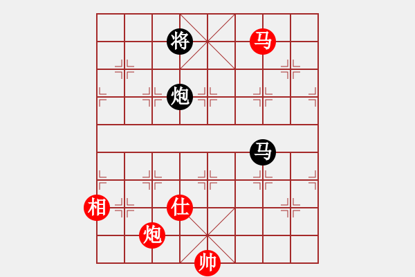 象棋棋譜圖片：鐘局長(7段)-和-緣份守望久(日帥) - 步數(shù)：290 