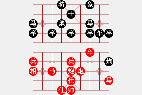 象棋棋譜圖片：鐘局長(7段)-和-緣份守望久(日帥) - 步數(shù)：30 