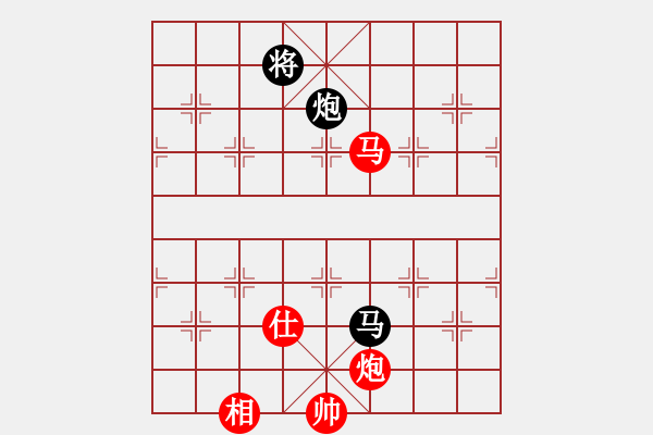 象棋棋譜圖片：鐘局長(7段)-和-緣份守望久(日帥) - 步數(shù)：300 