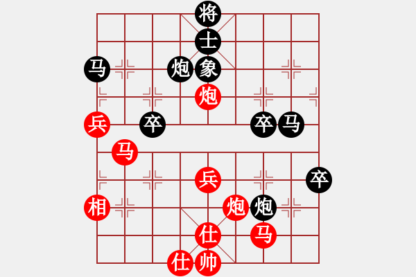 象棋棋譜圖片：鐘局長(7段)-和-緣份守望久(日帥) - 步數(shù)：60 