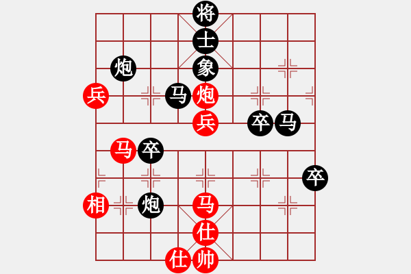 象棋棋譜圖片：鐘局長(7段)-和-緣份守望久(日帥) - 步數(shù)：70 