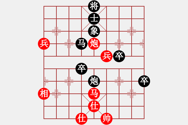 象棋棋譜圖片：鐘局長(7段)-和-緣份守望久(日帥) - 步數(shù)：80 