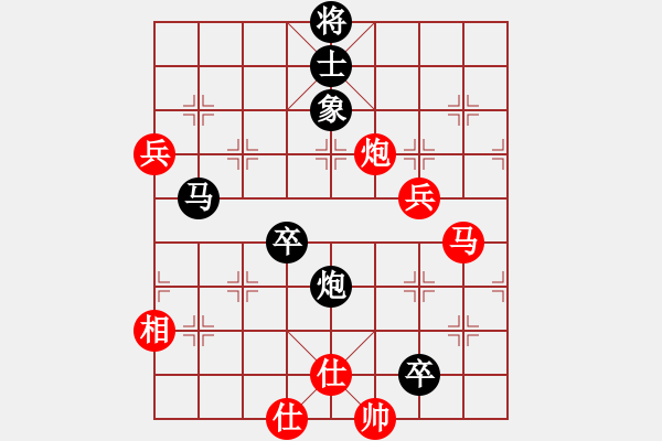 象棋棋譜圖片：鐘局長(7段)-和-緣份守望久(日帥) - 步數(shù)：90 