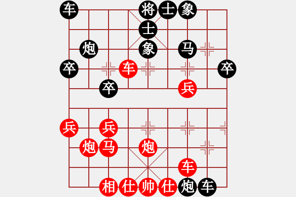 象棋棋譜圖片：烽火堯城(3段)-負(fù)-重點擊破(1段) - 步數(shù)：30 