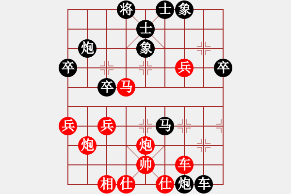 象棋棋譜圖片：烽火堯城(3段)-負(fù)-重點擊破(1段) - 步數(shù)：40 