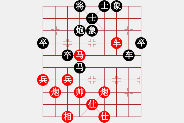 象棋棋譜圖片：烽火堯城(3段)-負(fù)-重點擊破(1段) - 步數(shù)：50 