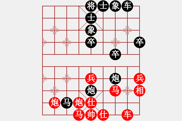 象棋棋譜圖片：bbboy002（太尉） 先勝 心隨我動（大將軍） - 步數(shù)：50 