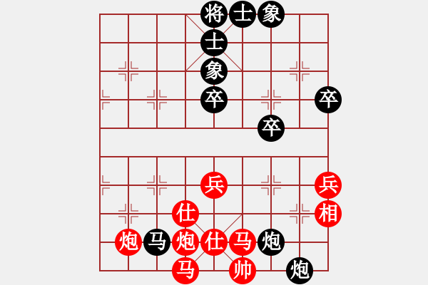 象棋棋譜圖片：bbboy002（太尉） 先勝 心隨我動（大將軍） - 步數(shù)：60 