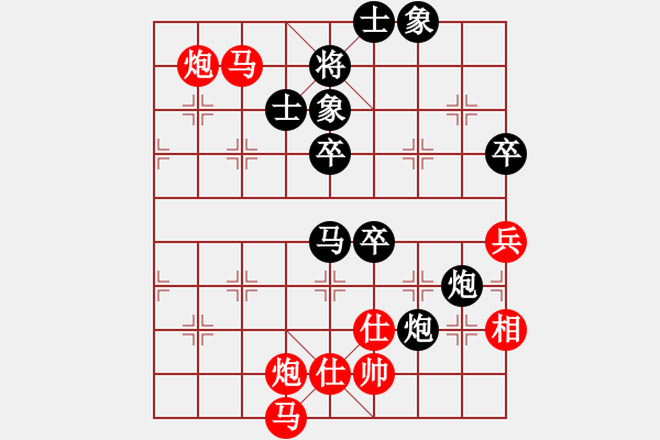 象棋棋譜圖片：bbboy002（太尉） 先勝 心隨我動（大將軍） - 步數(shù)：85 