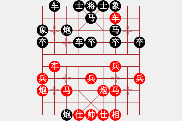 象棋棋譜圖片：2017南京威武杯象棋賽范忠平先負(fù)沈敏7 - 步數(shù)：30 