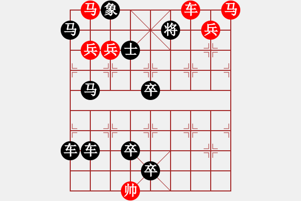 象棋棋譜圖片：排局創(chuàng)作――深壑潛龍 - 步數(shù)：10 