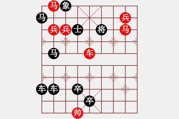 象棋棋譜圖片：排局創(chuàng)作――深壑潛龍 - 步數(shù)：20 