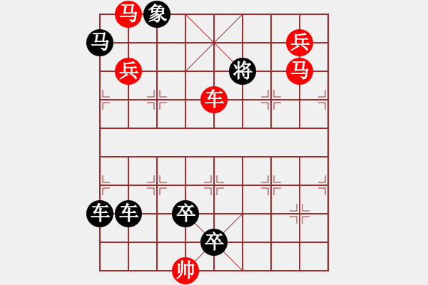 象棋棋譜圖片：排局創(chuàng)作――深壑潛龍 - 步數(shù)：30 