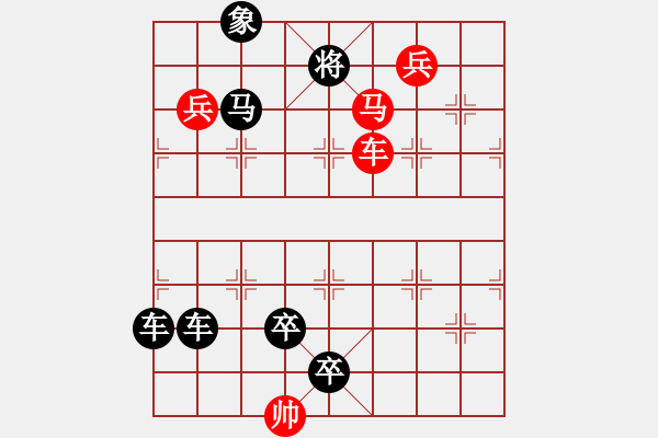 象棋棋譜圖片：排局創(chuàng)作――深壑潛龍 - 步數(shù)：40 