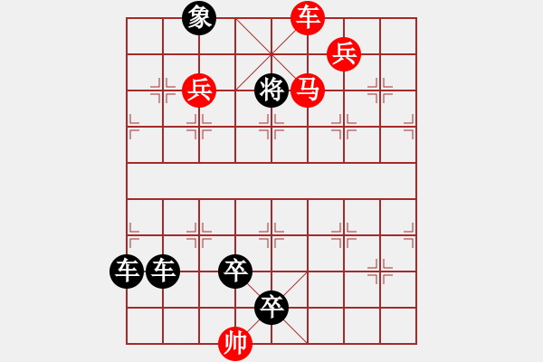 象棋棋譜圖片：排局創(chuàng)作――深壑潛龍 - 步數(shù)：50 