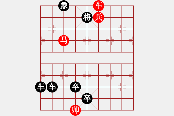 象棋棋譜圖片：排局創(chuàng)作――深壑潛龍 - 步數(shù)：57 