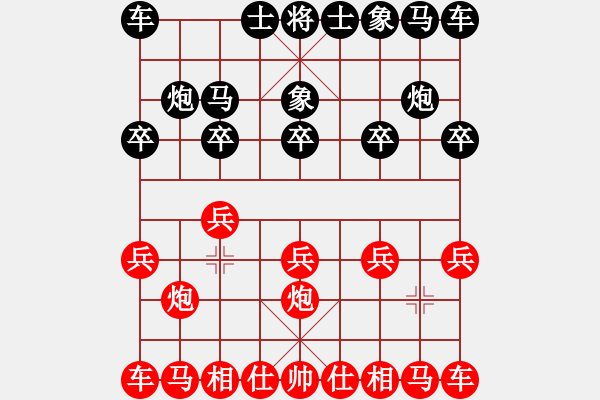 象棋棋譜圖片：6 - 步數(shù)：4 