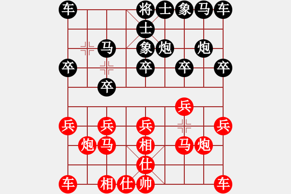 象棋棋譜圖片：戀棧(6段)-和-小劍(8段) - 步數(shù)：10 