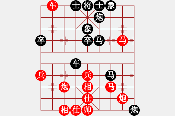 象棋棋譜圖片：戀棧(6段)-和-小劍(8段) - 步數(shù)：100 