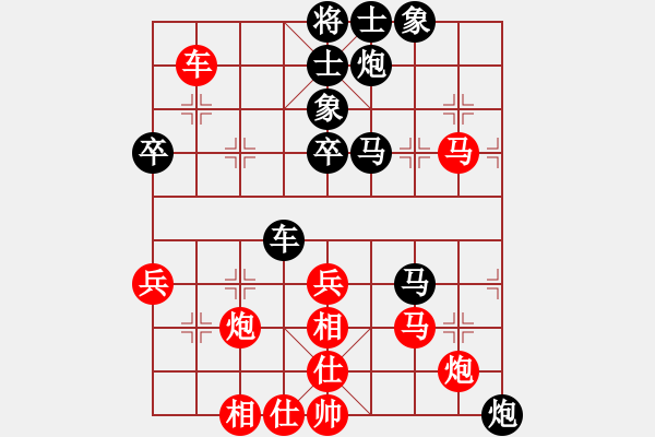 象棋棋譜圖片：戀棧(6段)-和-小劍(8段) - 步數(shù)：110 