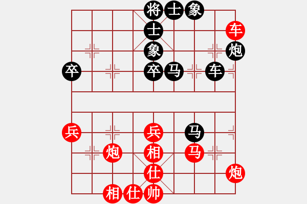 象棋棋譜圖片：戀棧(6段)-和-小劍(8段) - 步數(shù)：180 