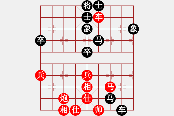 象棋棋譜圖片：戀棧(6段)-和-小劍(8段) - 步數(shù)：190 