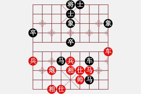 象棋棋譜圖片：戀棧(6段)-和-小劍(8段) - 步數(shù)：210 