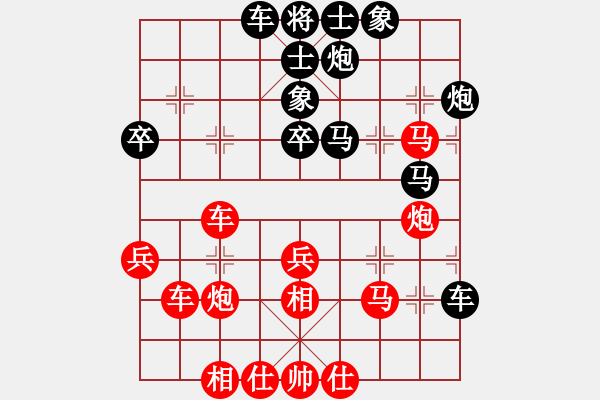 象棋棋譜圖片：戀棧(6段)-和-小劍(8段) - 步數(shù)：40 