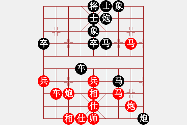 象棋棋譜圖片：戀棧(6段)-和-小劍(8段) - 步數(shù)：50 