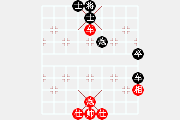 象棋棋譜圖片：華山一刀(天罡) 和 花旗參(地煞) - 步數(shù)：100 