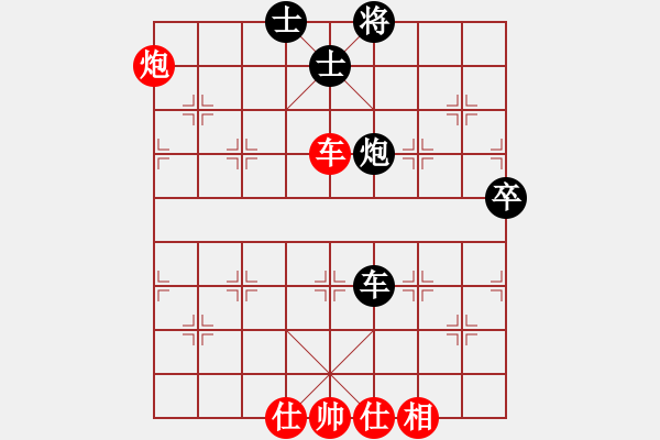 象棋棋譜圖片：華山一刀(天罡) 和 花旗參(地煞) - 步數(shù)：110 