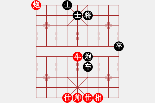 象棋棋譜圖片：華山一刀(天罡) 和 花旗參(地煞) - 步數(shù)：120 