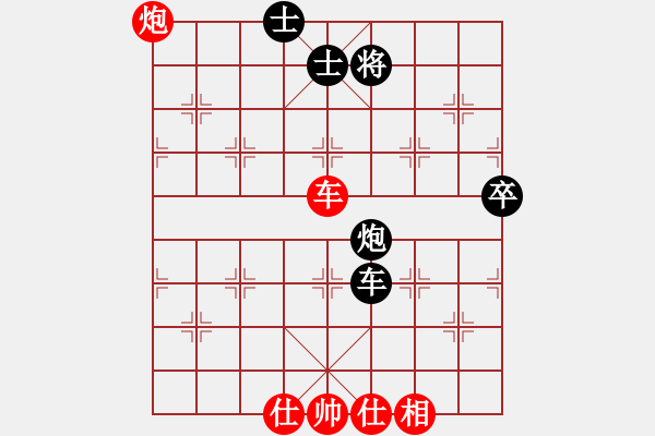 象棋棋譜圖片：華山一刀(天罡) 和 花旗參(地煞) - 步數(shù)：133 