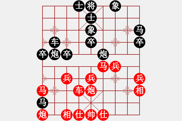 象棋棋譜圖片：華山一刀(天罡) 和 花旗參(地煞) - 步數(shù)：40 