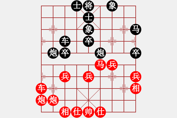 象棋棋譜圖片：華山一刀(天罡) 和 花旗參(地煞) - 步數(shù)：50 