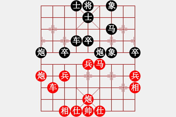 象棋棋譜圖片：華山一刀(天罡) 和 花旗參(地煞) - 步數(shù)：60 