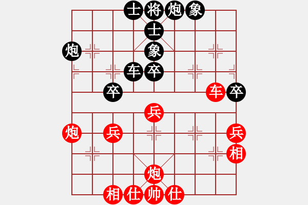 象棋棋譜圖片：華山一刀(天罡) 和 花旗參(地煞) - 步數(shù)：70 