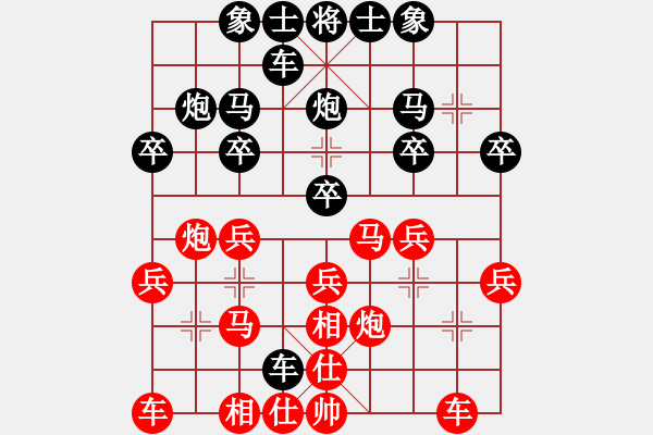 象棋棋譜圖片：國際組 洪旭增 和 國際組 許明龍 - 步數(shù)：20 