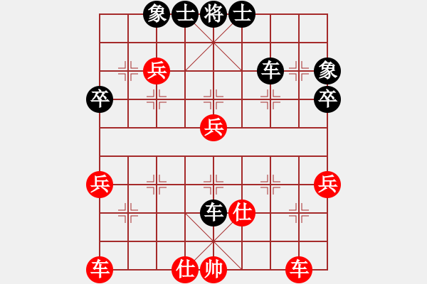 象棋棋譜圖片：國際組 洪旭增 和 國際組 許明龍 - 步數(shù)：50 