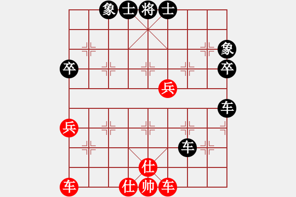 象棋棋譜圖片：國際組 洪旭增 和 國際組 許明龍 - 步數(shù)：60 