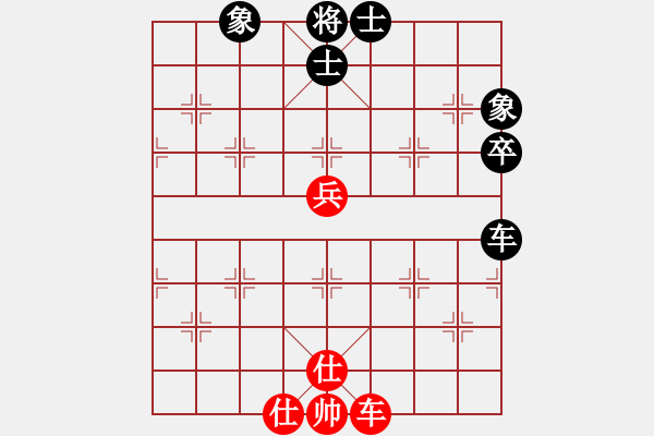 象棋棋譜圖片：國際組 洪旭增 和 國際組 許明龍 - 步數(shù)：69 