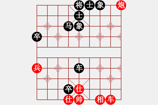 象棋棋譜圖片：永遠有多遠 和 xrlq - 步數(shù)：100 