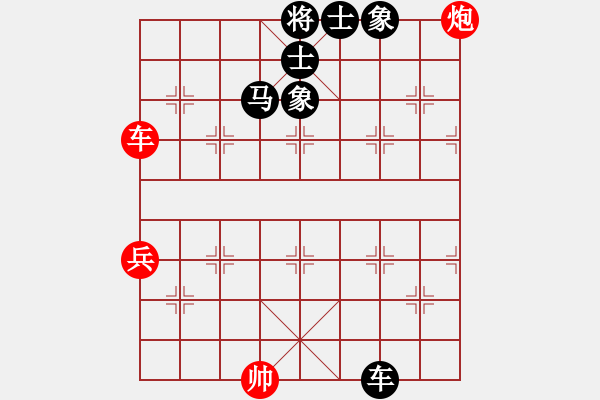 象棋棋譜圖片：永遠有多遠 和 xrlq - 步數(shù)：110 