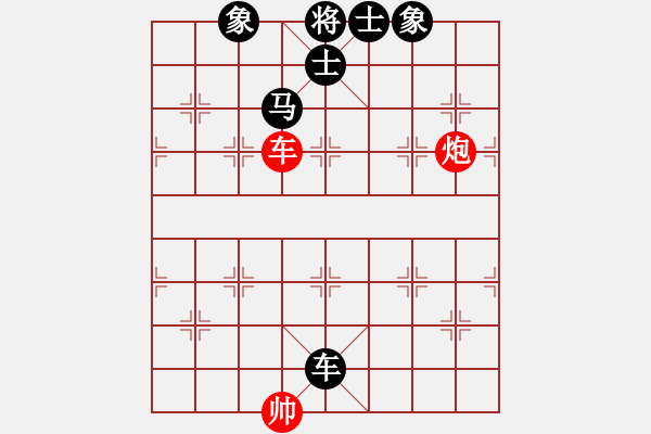 象棋棋譜圖片：永遠有多遠 和 xrlq - 步數(shù)：120 