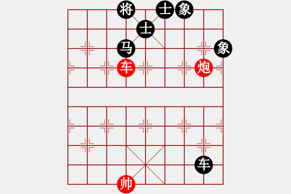 象棋棋譜圖片：永遠有多遠 和 xrlq - 步數(shù)：130 