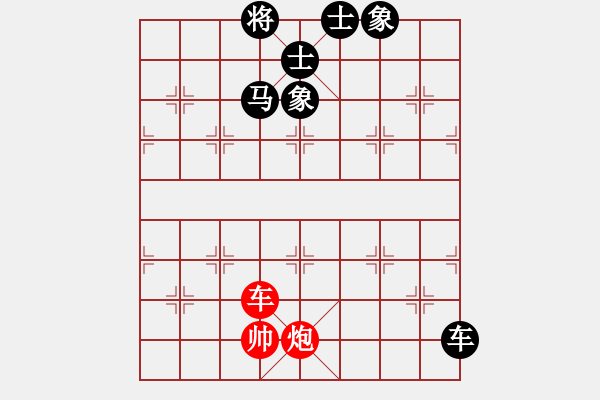 象棋棋譜圖片：永遠有多遠 和 xrlq - 步數(shù)：150 