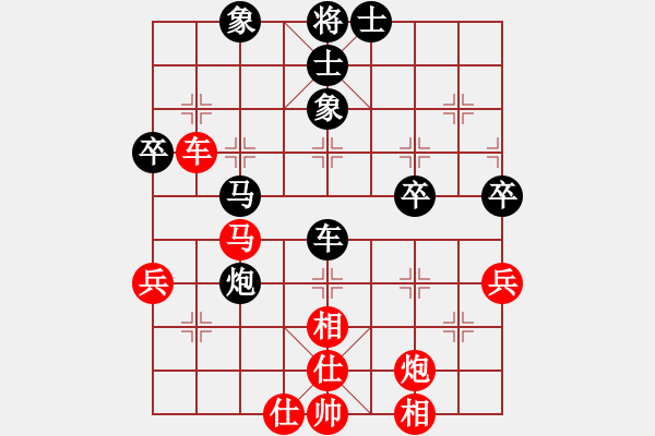 象棋棋譜圖片：永遠有多遠 和 xrlq - 步數(shù)：60 