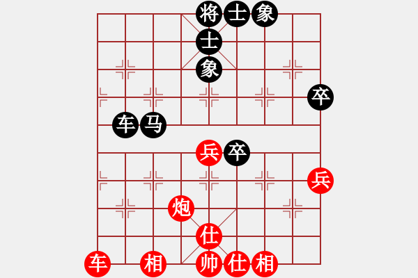 象棋棋譜圖片：廈門象嶼 鄭一泓 和 河南楚河漢界天倫 何文哲 - 步數(shù)：80 