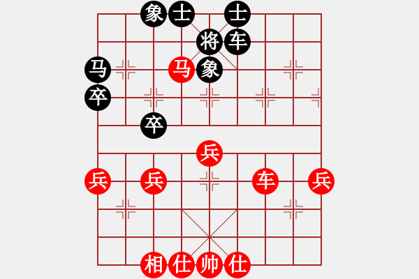 象棋棋谱图片：孙勇征 先胜 孙逸阳 - 步数：50 